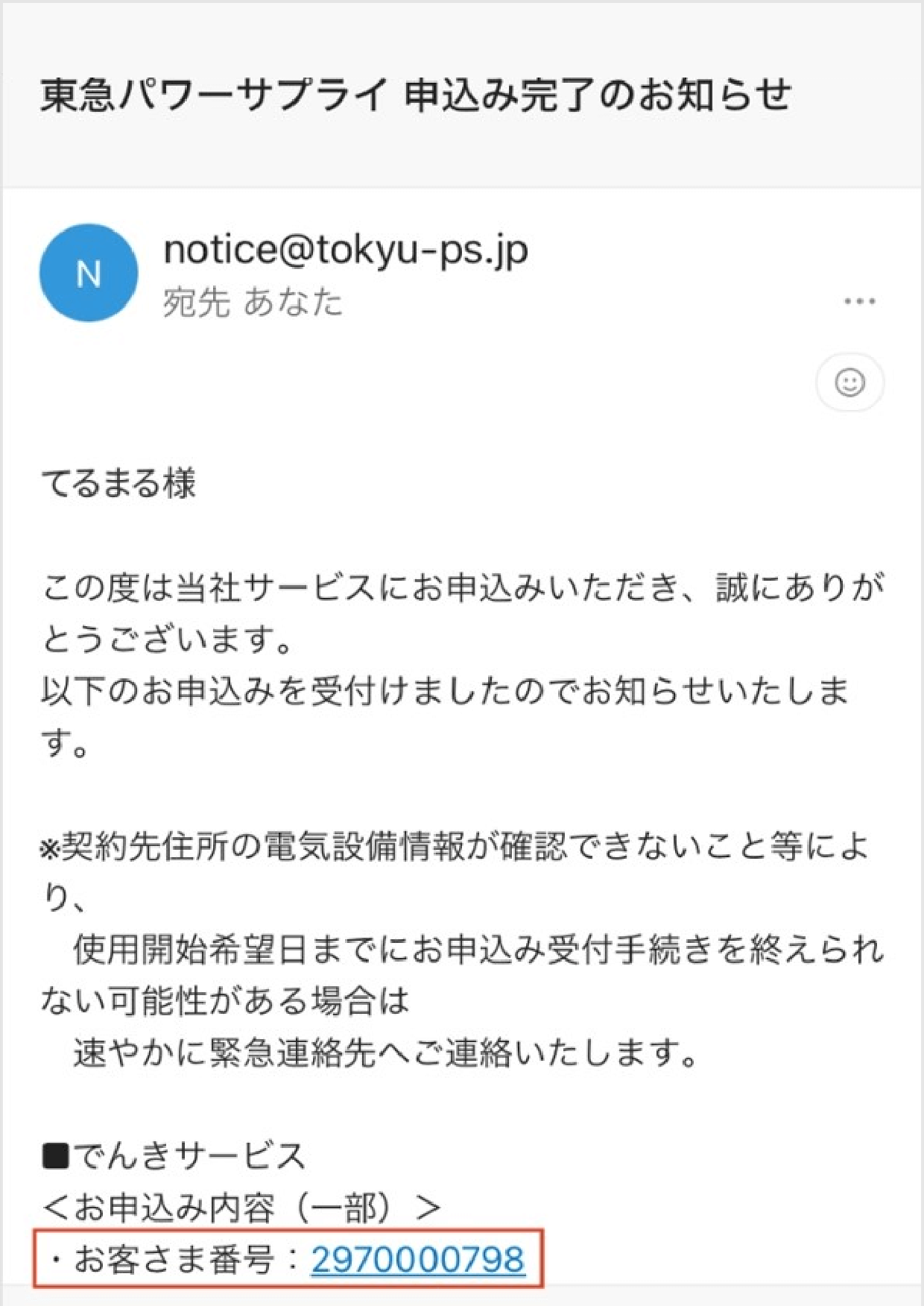 lily様 確認用ページ 公式通販 のの様確認ページ